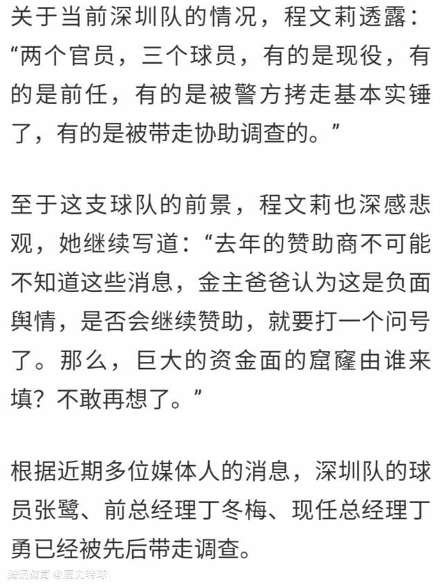 最终，布莱顿1-1战平水晶宫，先赛一场暂升第8，水晶宫仍居第15。